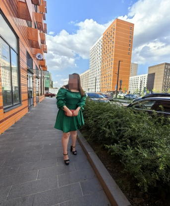 Софиня